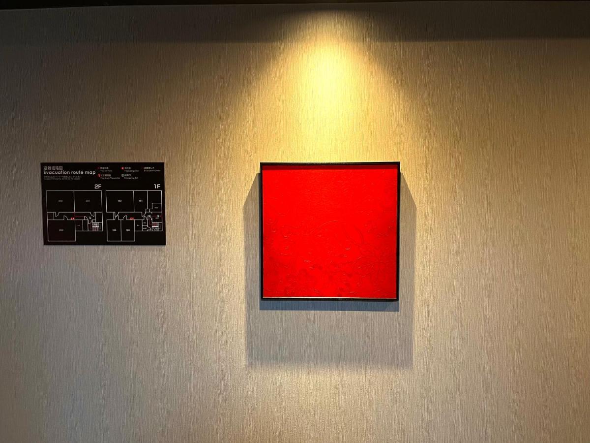 Guest One More Heart At Higashi Otowa เกียวโต ภายนอก รูปภาพ